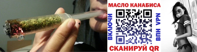 ТГК THC oil  Ангарск 