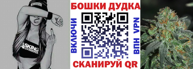 дарнет шоп  Ангарск  Каннабис тримм 