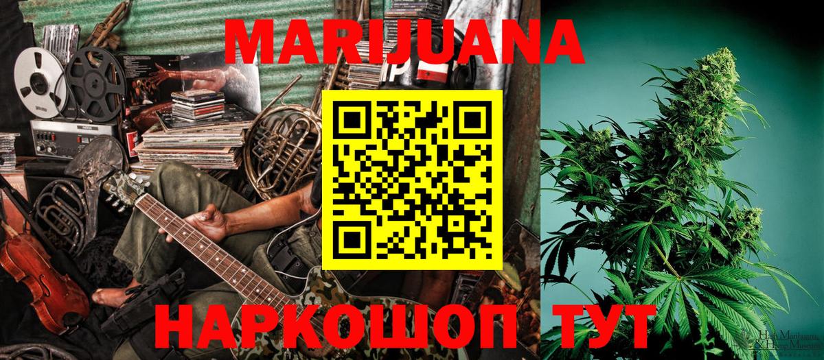 Бошки Шишки тримм Ангарск