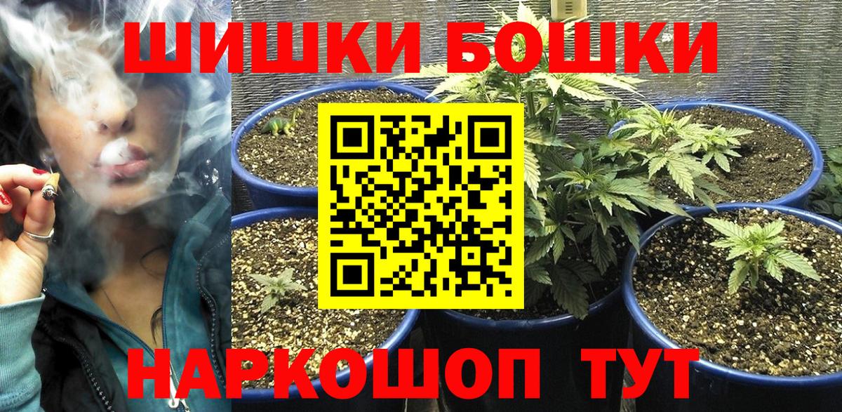 Каннабис план  Марихуана планчик  Канабис OG Kush  Ангарск  Вход с VPN 